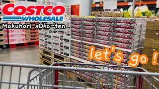 【Costco】購入予定してた物だけで済むかしら…//国内で1番デカいコストコ幕張倉庫店。