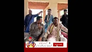 😄Bhola Badmash 😄 #asifrahi #bholacomedy #funny #jokes #entertainment #comedy #funnybhola