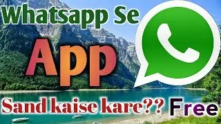 Whatsapp se app kaise sand kare? Video dekhe aur jane