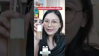 ￼SKINTIFIC Radiance Booster Serum Spray สเปรย์เซรั่ม 3-in-1 สกินแคร์ ความชุ่มชื้น โทนเนอร์