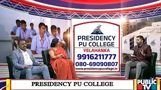 Information About Courses Offered and Facilities At Presidency PU College | Public TV