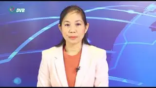 DVB TV Daily News Briefing - ညနေသတင်းအနှစ်ချုပ် (04.11.2021)