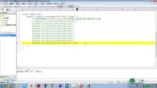 04 01 Java语言基础循环结构概述和for语句的格式及其使用