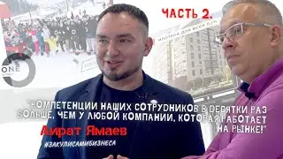 Услуги для застройщиков и девелоперов. Портрет идеального клиента. Успешные кейсы One company.