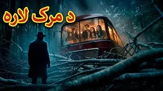 Bus Hamla | Pashto Movie Explanation | Full Movie Story | Pashto Kahane  | Full Kahani | Story 2026