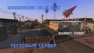 BARRET M98B