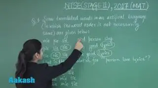 NTSE (Stage-II) 2017 Video Solutions for MAT Question 01