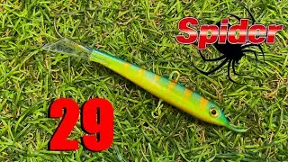 Обзор балансира Spider Pro 29 неоснащенный по заказу Fmagazin