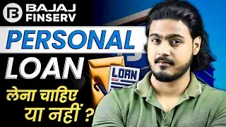 Bajaj Finserv Personal Loan 2026 | Online Apply, Interest Rate & Full Process