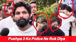 Fir Allu ko mila Dhoka | Allu Arjun Speech | Jail Se Nikla Puspa | Allu arjun New Movie Review 