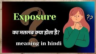 Exposure meaning | exposure ka hindi matlab | exposure meaning in hindi #english