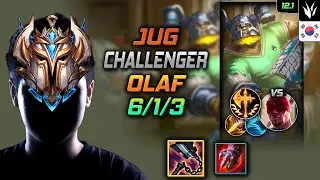 Challenger Olaf Jungle vs Lee Sin - 챌린저 정글 올라프 선혈 정복자 - LOL KR 12.1