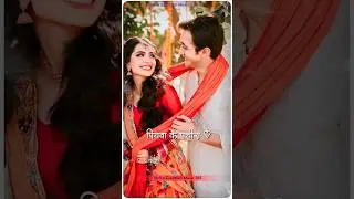 #video | देवरा मज़ा जैसन मीठ |  Chintu Raja | Devara Maza Jaisan Meth | #trending #Maghisongs #short