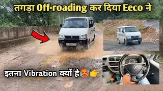 😳तगड़ा Off-roading कर दीया Eeco ने || Eeco के Stearing में इतना ज्यादा Vibration क्यों? Vlog
