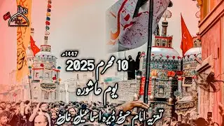 10 muharram 2025 in D.I.khan | 1447ھ | Markazi Jaloos | Taziya Imam Hassan a.s | muharram d.i.khan