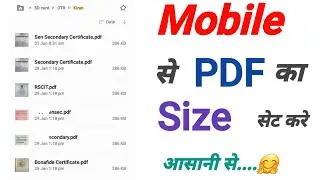 pdf ka size kaise kam kare phone me | how to upload documents in sso otr | SSO OTR