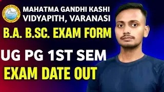 B.A. B.Sc. 1st Sem Exam Form | UG PG 1st Semester Exam Date 2026 Released | UG PG 1st Sem Back Form
