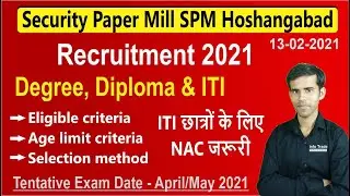 SPMH Recruitment 2021 || Security Paper Mill Hoshangabad MP