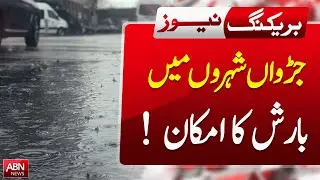Rain Forecast in Twin Cities | Weather Update Pakistan 2025 | Breaking News  ABN News