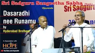 Dasaradhi nee Runamu by Hyderabad Brothers || Sri D. Raghava Chary - Sri D. Sesha Chary ||