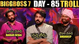 Bigg Boss 7 Telugu  Nominations Troll | Day 85 Troll | pallavi prashanth  | MASTH ENTERTAINMENT