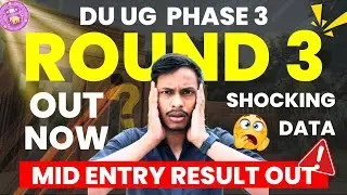🚨 DU UG ROUND 3 SEAT ALLOCATION OUT NOW | MID ENTRY RESULT | Last Date To pay Fee 🤯