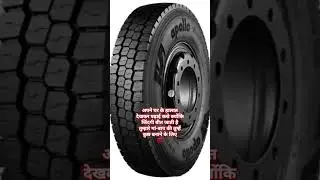 Apollo tyre 295/90 R20 track Tyre 1020 🤔😱 #viralvideo #apollotyres #motivation