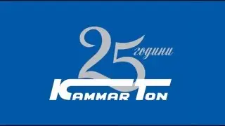 'Kammarton Bulgaria Ltd.' will take part in TECHNOMEBEL 2016