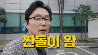 삼성 퇴사 후 15년 피눈물 흘린 결과 #김경필 #돈쭐남 #부티플
