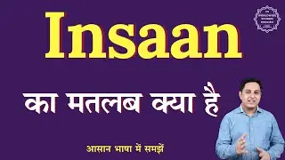 Insaan meaning in Hindi | Insaan ka matlab kya hota hai | English to hindi