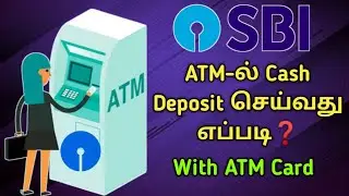 SBI ATM money deposit in tamil  | How to money deppsit in SBI ATM | Star online