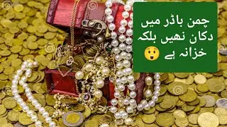 QUETTA- Antique and Vintage Items Market
