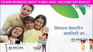 RCM WWQ _ PUC Training Video || WONDER WORLD QUICK_PICKUP CENTER