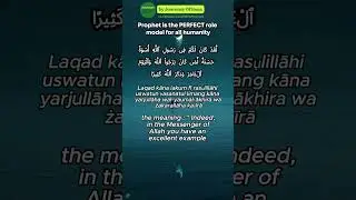Prophet Muhammad ﷺ - The PERFECT role model for all humanity #quran #islam #shorts