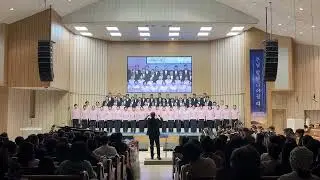 2025 대구교회 찬양의 밤 - 그 사랑