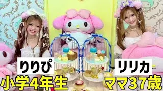 ママと1日お出かけしてみた！