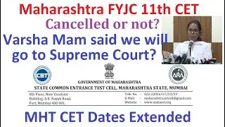 Maharashtra FYJC 11th CET cancelled or not? MHT CET 2021 Registration dates extended Exam postponed?