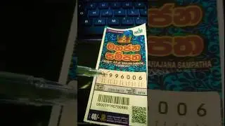 Winning Lottery Ticket Check | Mahajana Sampatha   🤑 #lottery #shorts