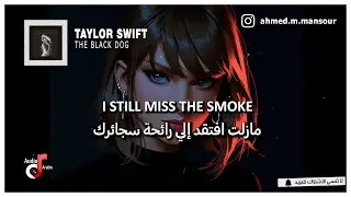 Taylor Swift - The Black Dog مترجمة