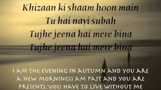 Bhula Dena Mujhe / English Translation