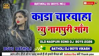 Kada charva new nagpuri dj remix song 2026 dj vikash batholi