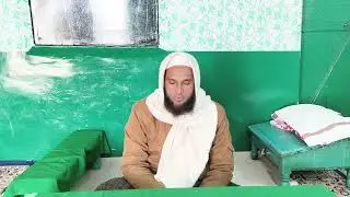 Tilawat Qari anzar Mohsin سورۃالاعلی سورۃ الطارق madrasa fakhrul Uloom ganwri 