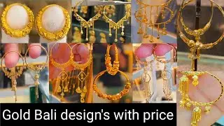 2026 Gold Bali Designs with price | Latest Gold Trends