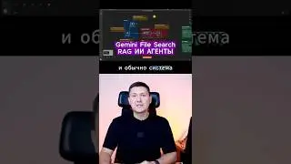 Google Gemini File Search vs OpenAI: Делаем RAG агента в n8n