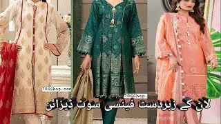 Very Latest Lawn Dress Design 2021/ lawn ladies dress design 2021