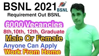 BSNL Requirement 2021 /BSNL Jobs Vacancy / Work From Home /Male Or Female apply/ PK Digital Balangir