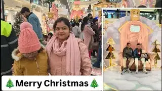 क्रिसमस में aanu-kashu के साथ मॉल में बहुत मजा आया #mummy #momlife #vlogging #dailyvlog #viral #mall