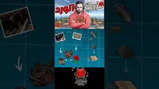 бесплатный скрап ///Cherfa Esports /// #шорты #короткие #короткоевидео #rust #راست #rustpvp #rust...