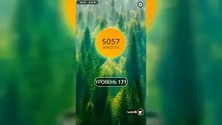 Word / Слово Крест: Поиск русского кроссворда / Уровень 171