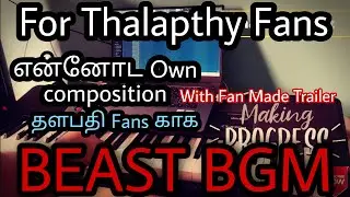 Beast Movie Trailer BGM|With Fan Made Trailer| Music Composed By Shanz Rhythmz|Thalapthy#beastmode